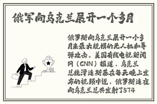 九一玩命加载中
